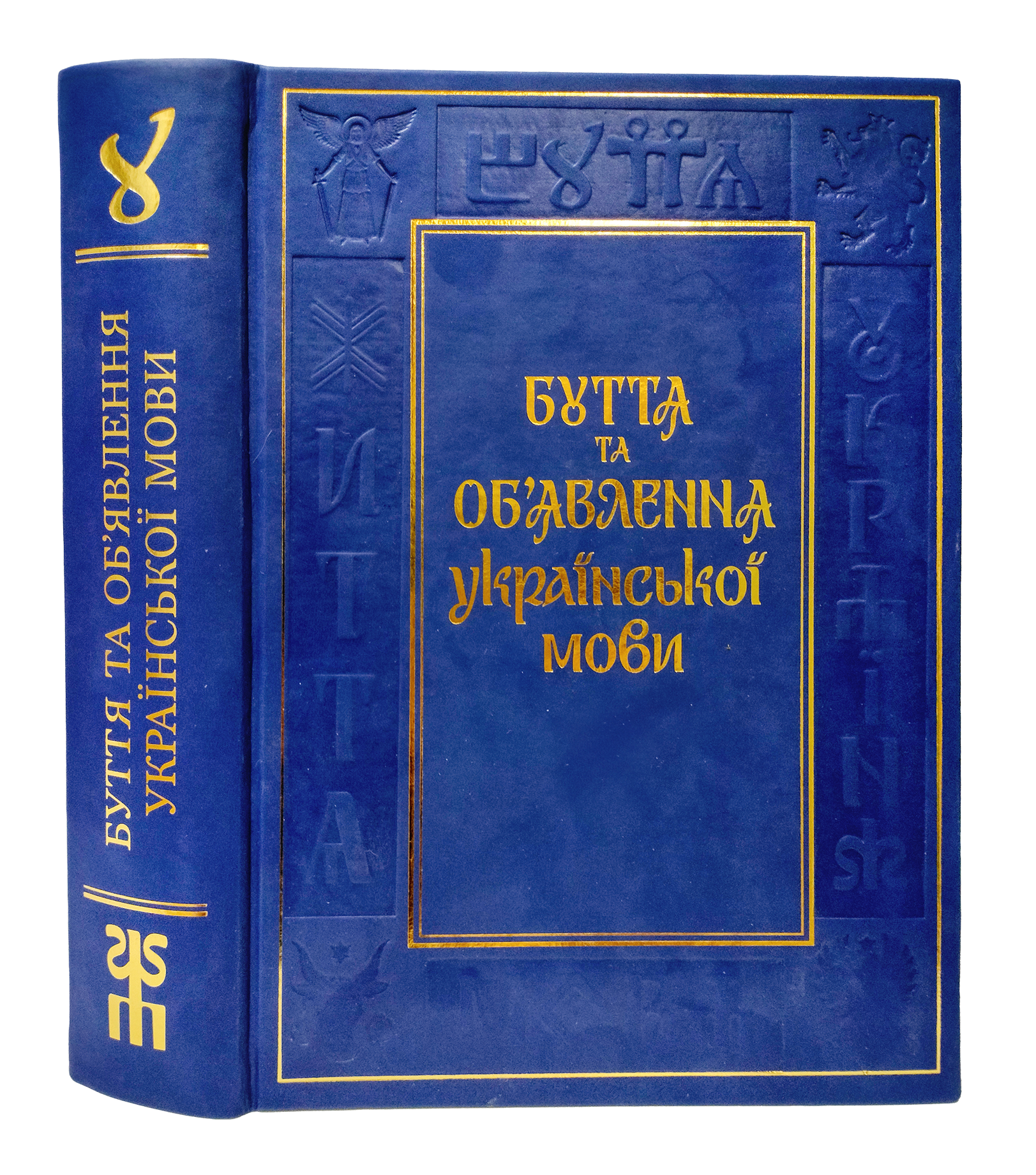 cover buttya